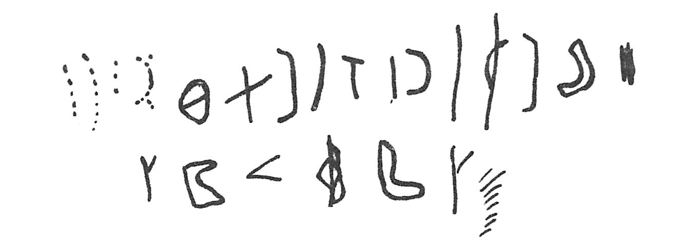 inscription of siglum C 2508