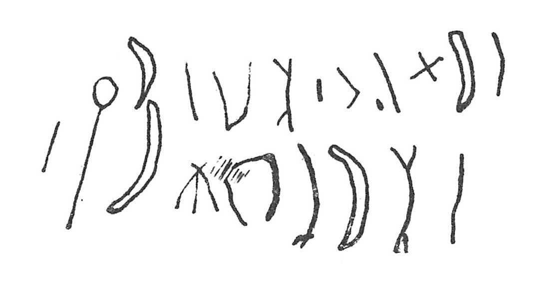 inscription of siglum C 2509