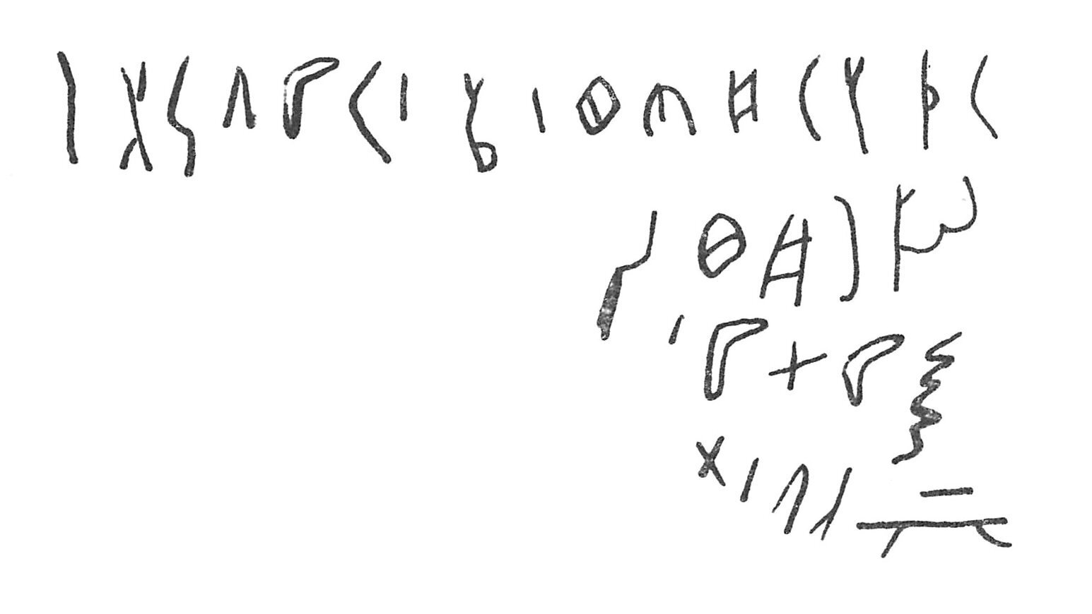inscription of siglum C 2514