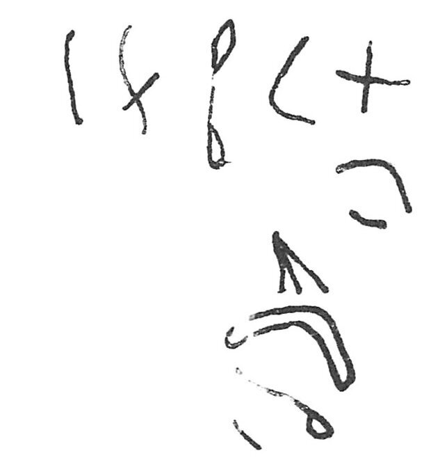 inscription of siglum C 2516