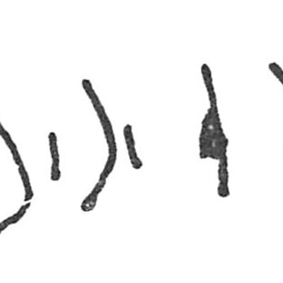 inscription of siglum C 2518