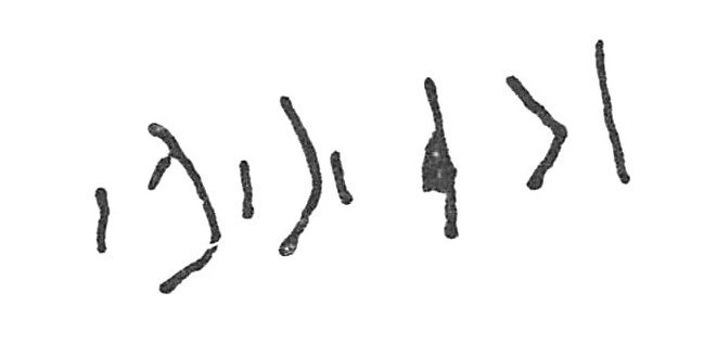 inscription of siglum C 2518
