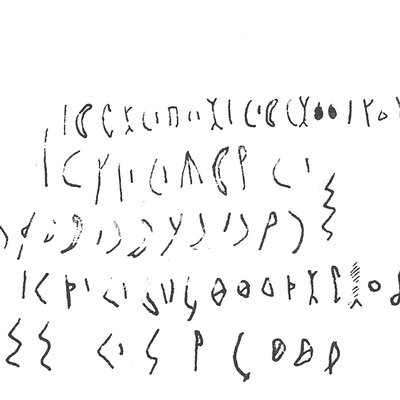 inscription of siglum C 2532