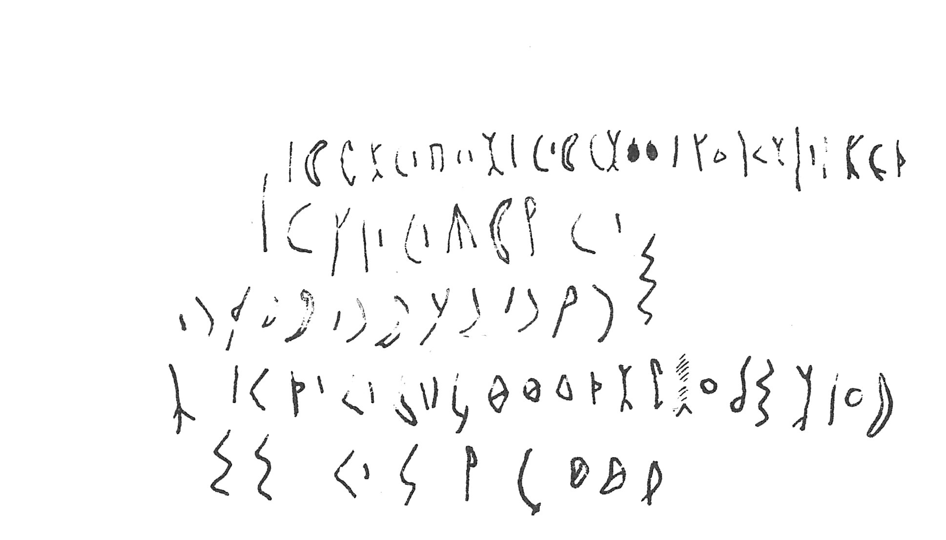 inscription of siglum C 2532