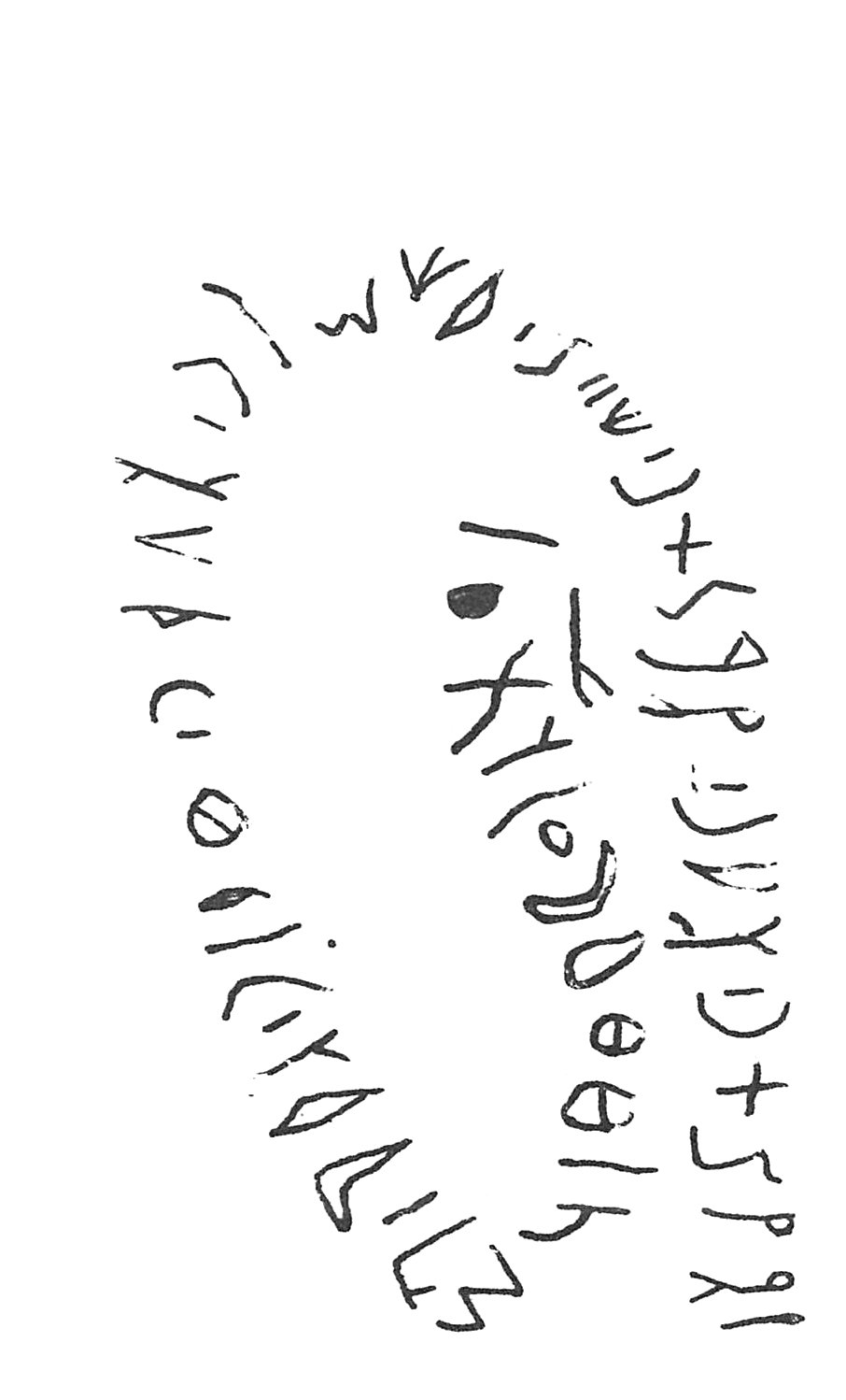 inscription of siglum C 2533