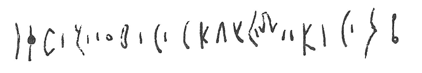 inscription of siglum C 2535