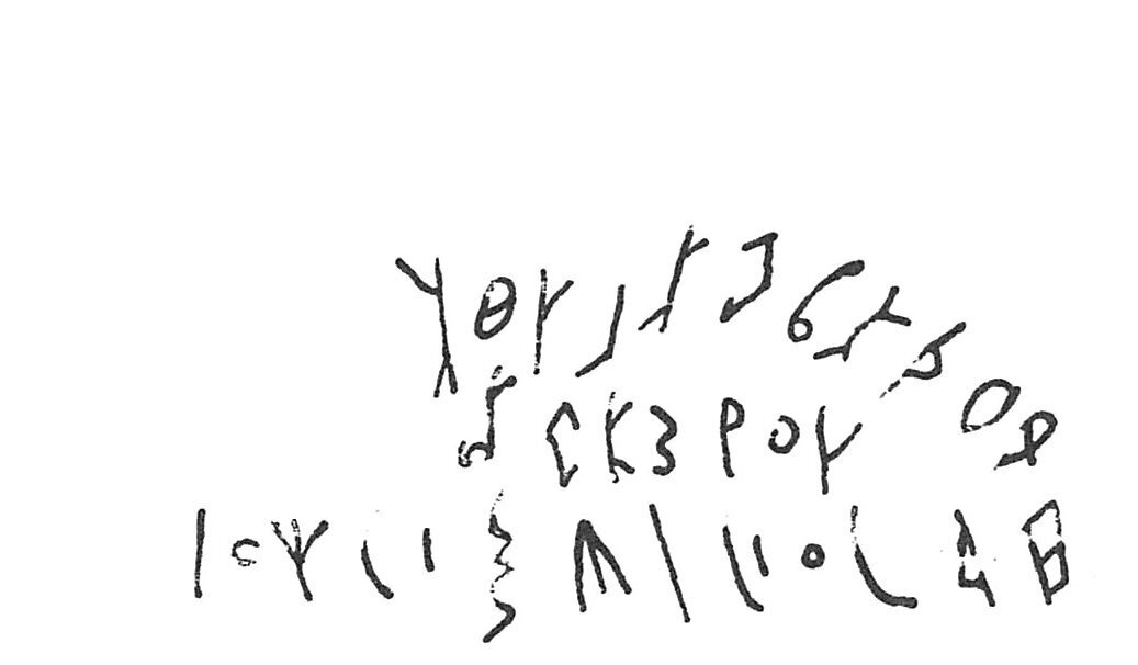 inscription of siglum C 2546