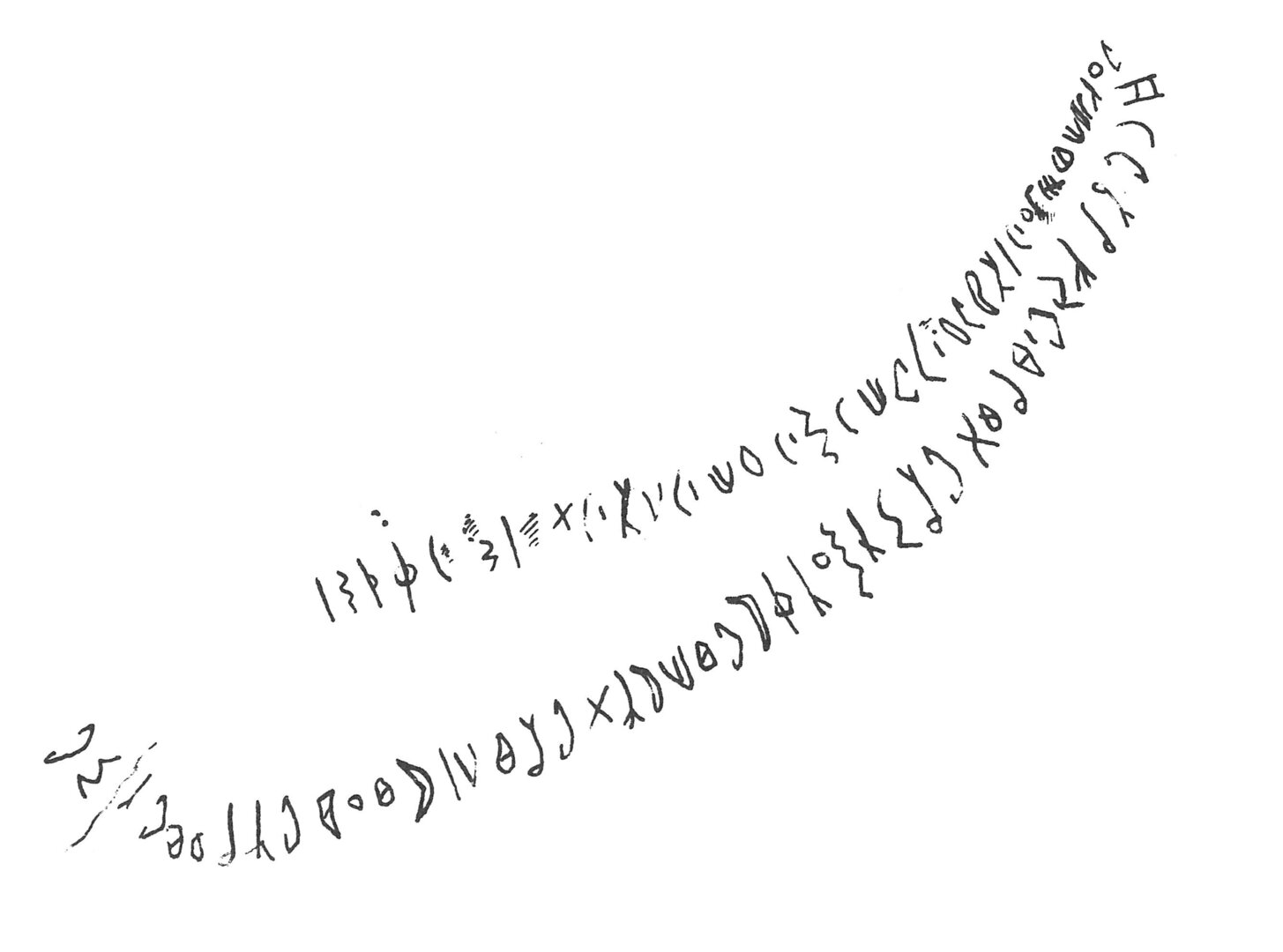 inscription of siglum C 2549