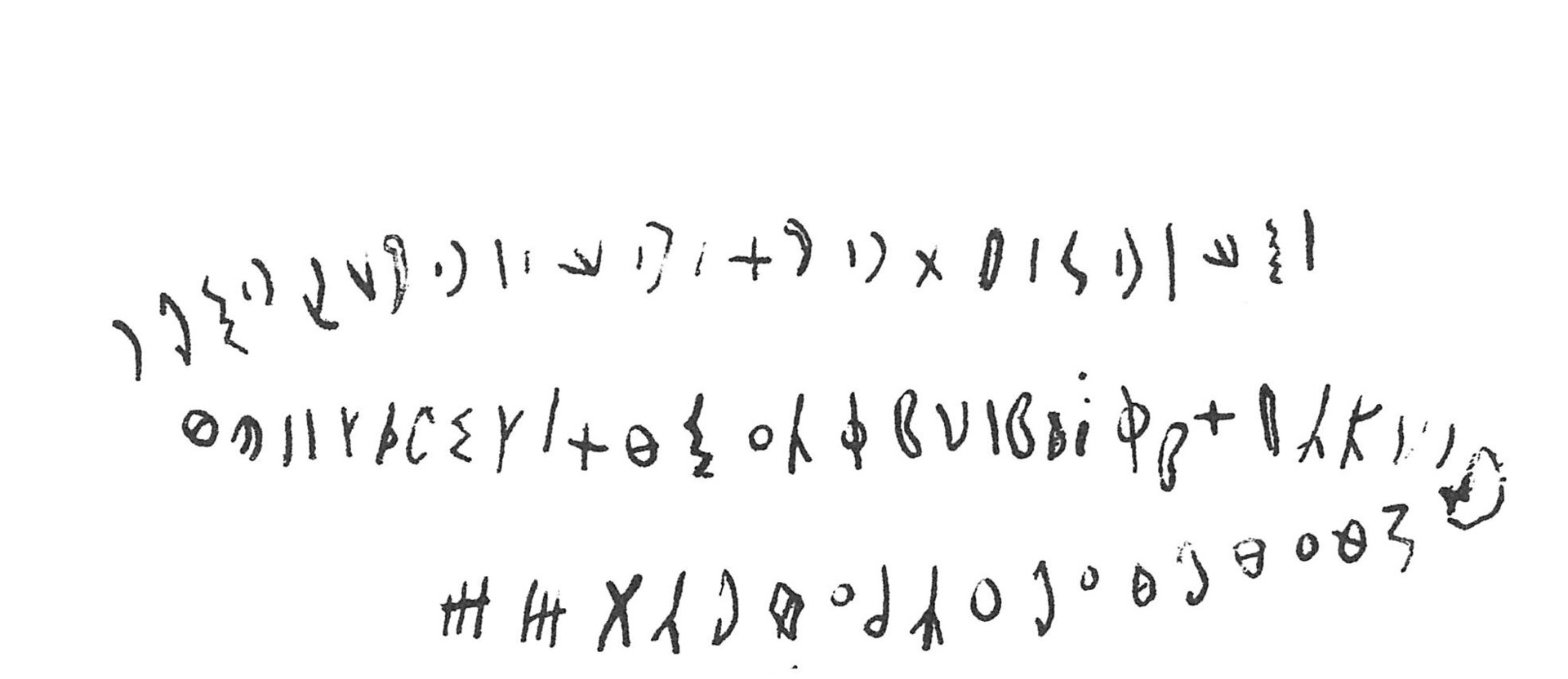 inscription of siglum C 2554