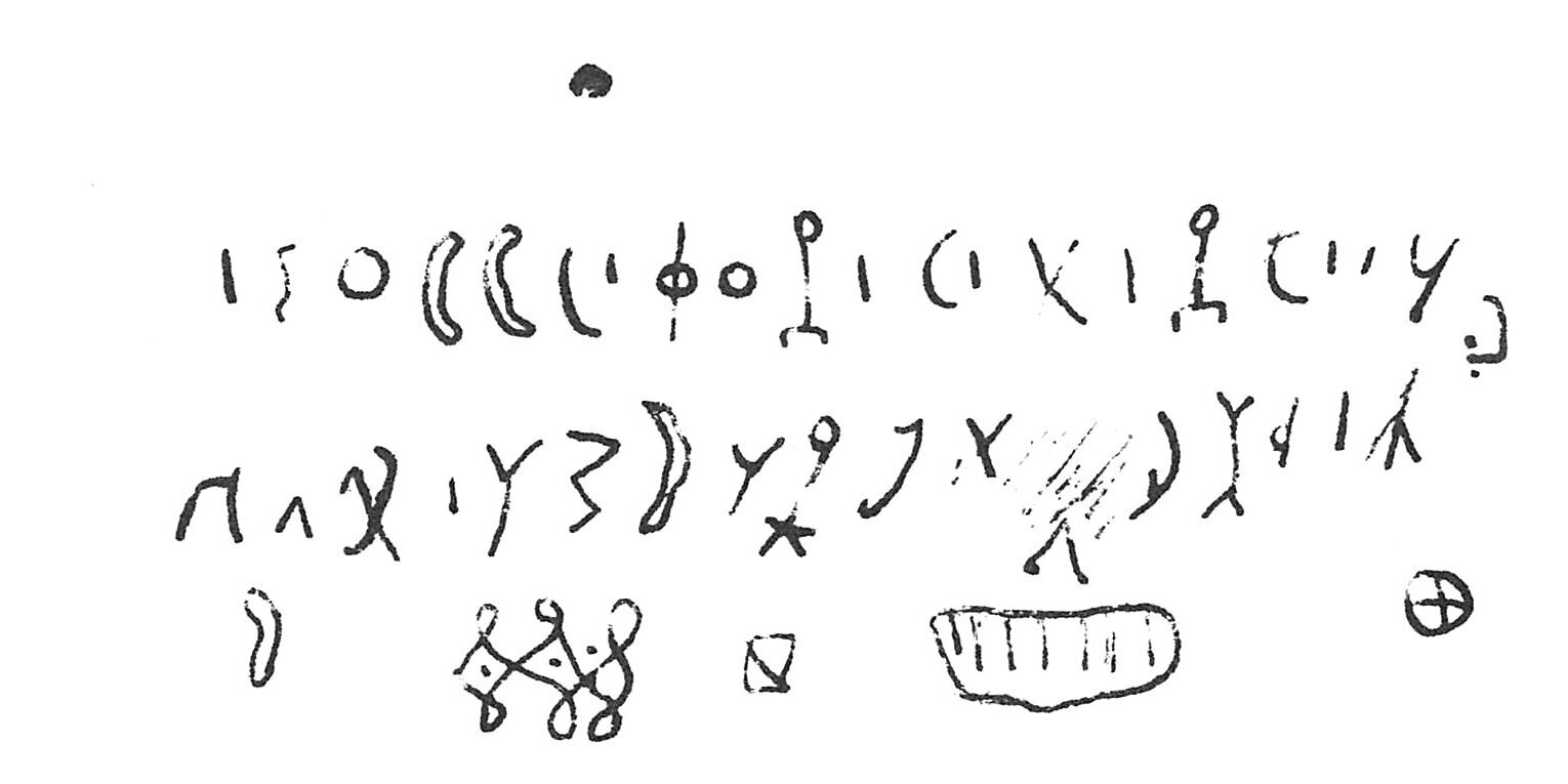 inscription of siglum C 2558