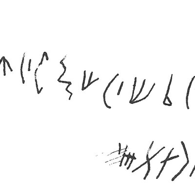 inscription of siglum C 2561