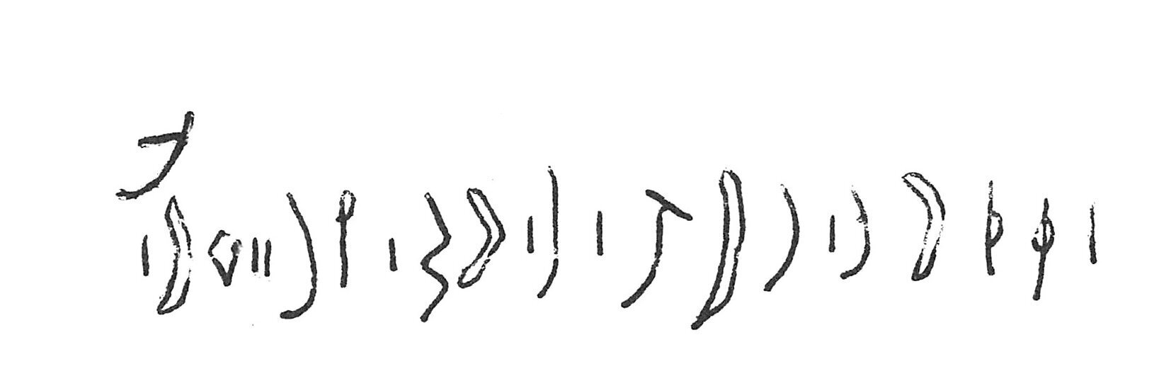 inscription of siglum C 2562