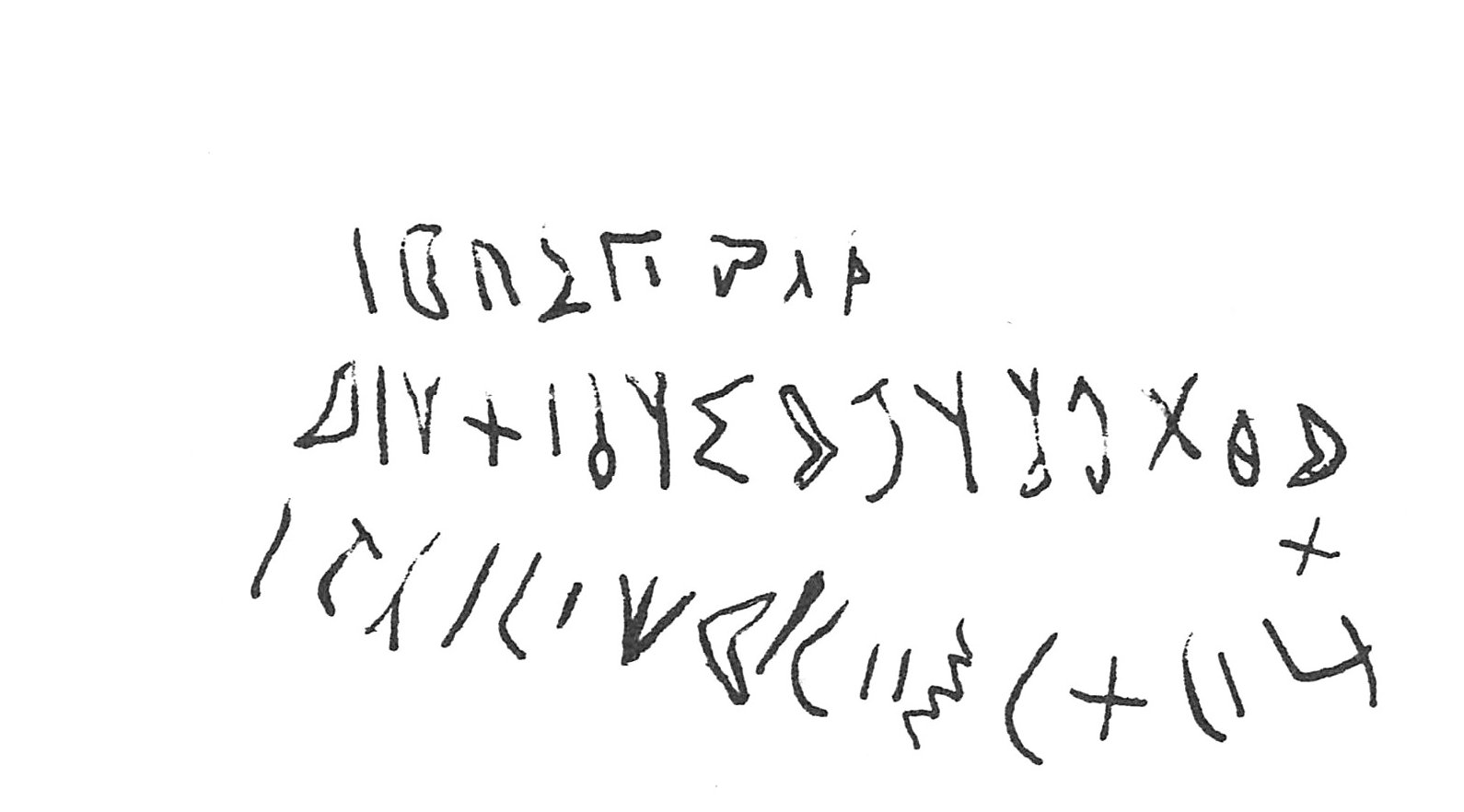 inscription of siglum C 2572