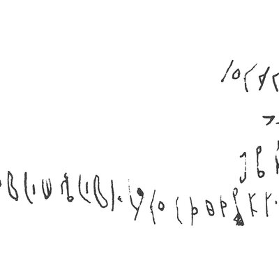 inscription of siglum C 2574