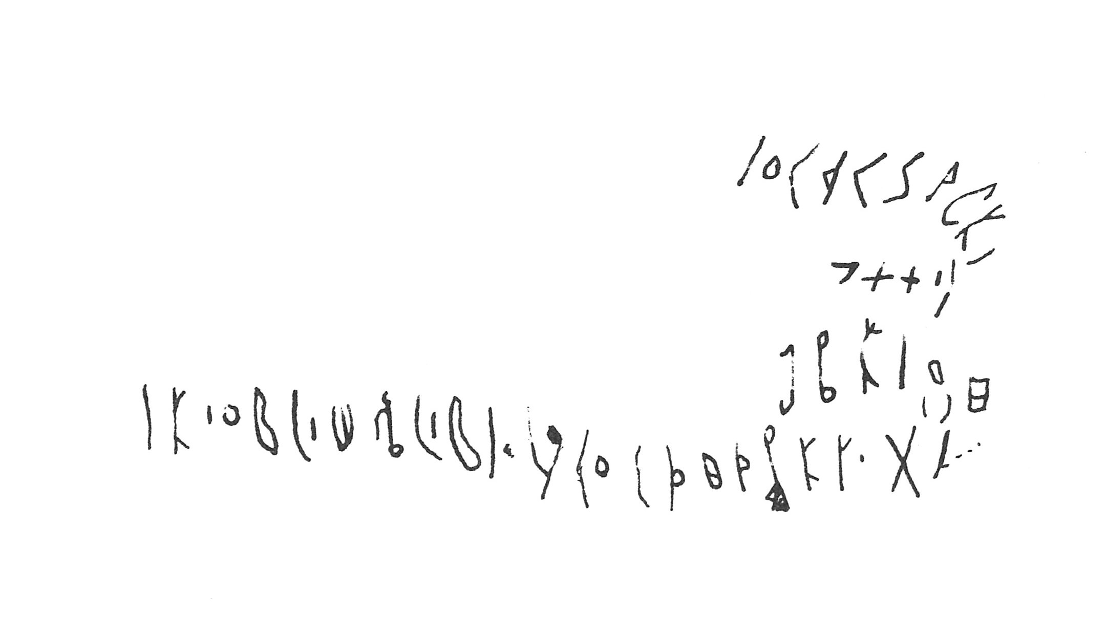 inscription of siglum C 2574