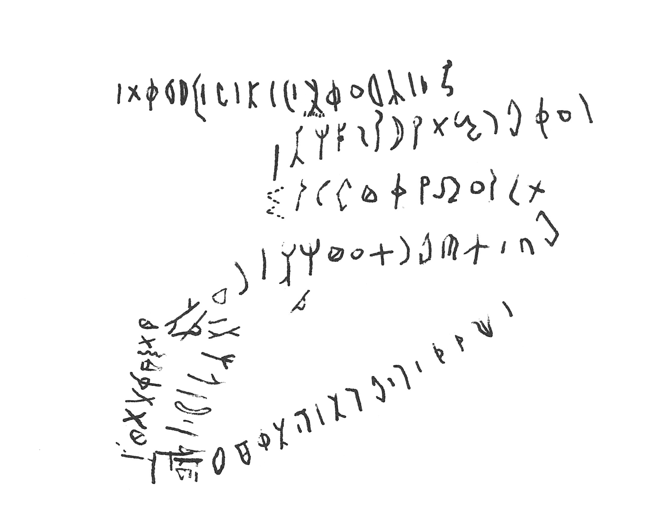 inscription of siglum C 2578