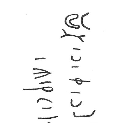 inscription of siglum C 2580