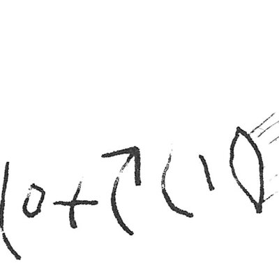 inscription of siglum C 2583