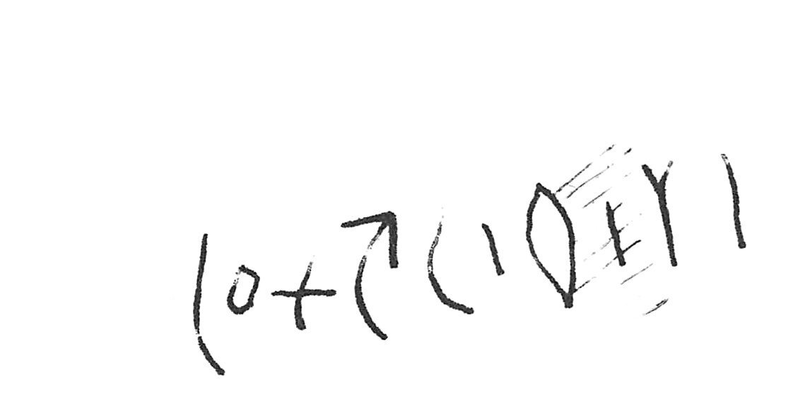 inscription of siglum C 2583