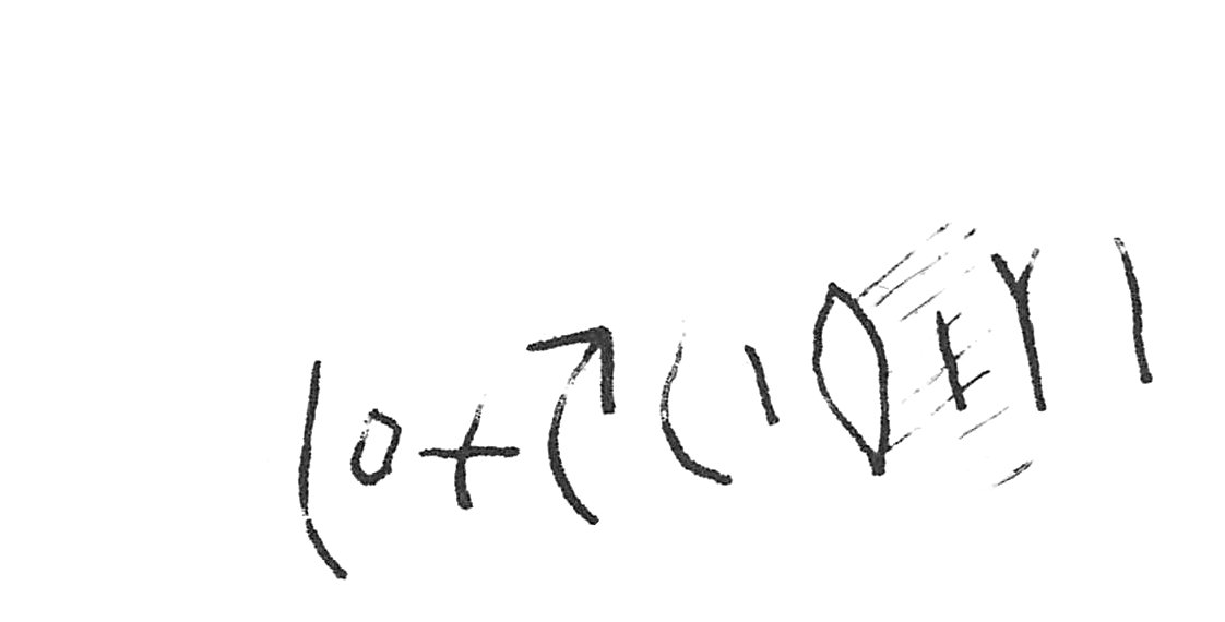 inscription of siglum C 2583