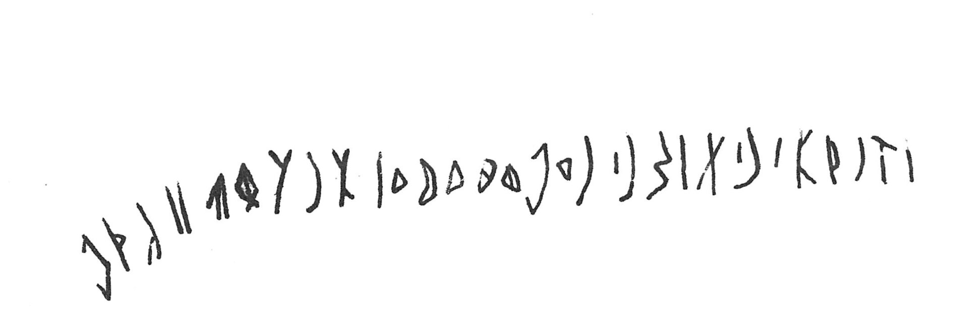 inscription of siglum C 2587
