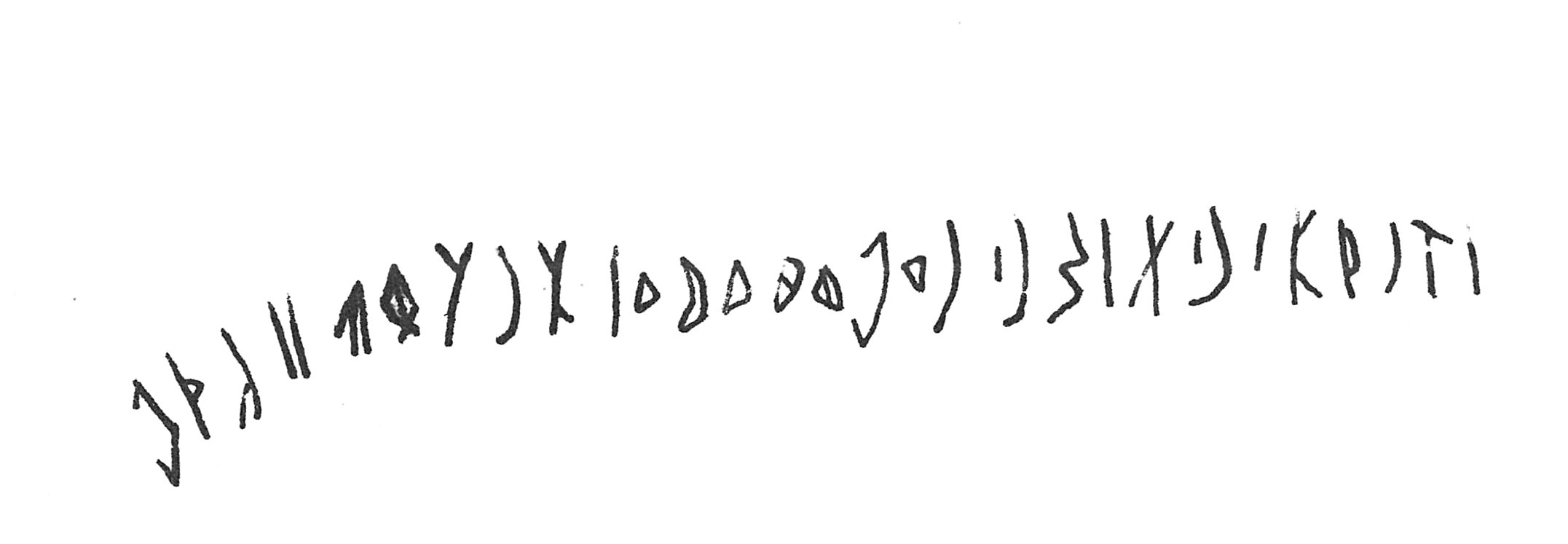 inscription of siglum C 2587