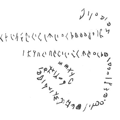 inscription of siglum C 2589