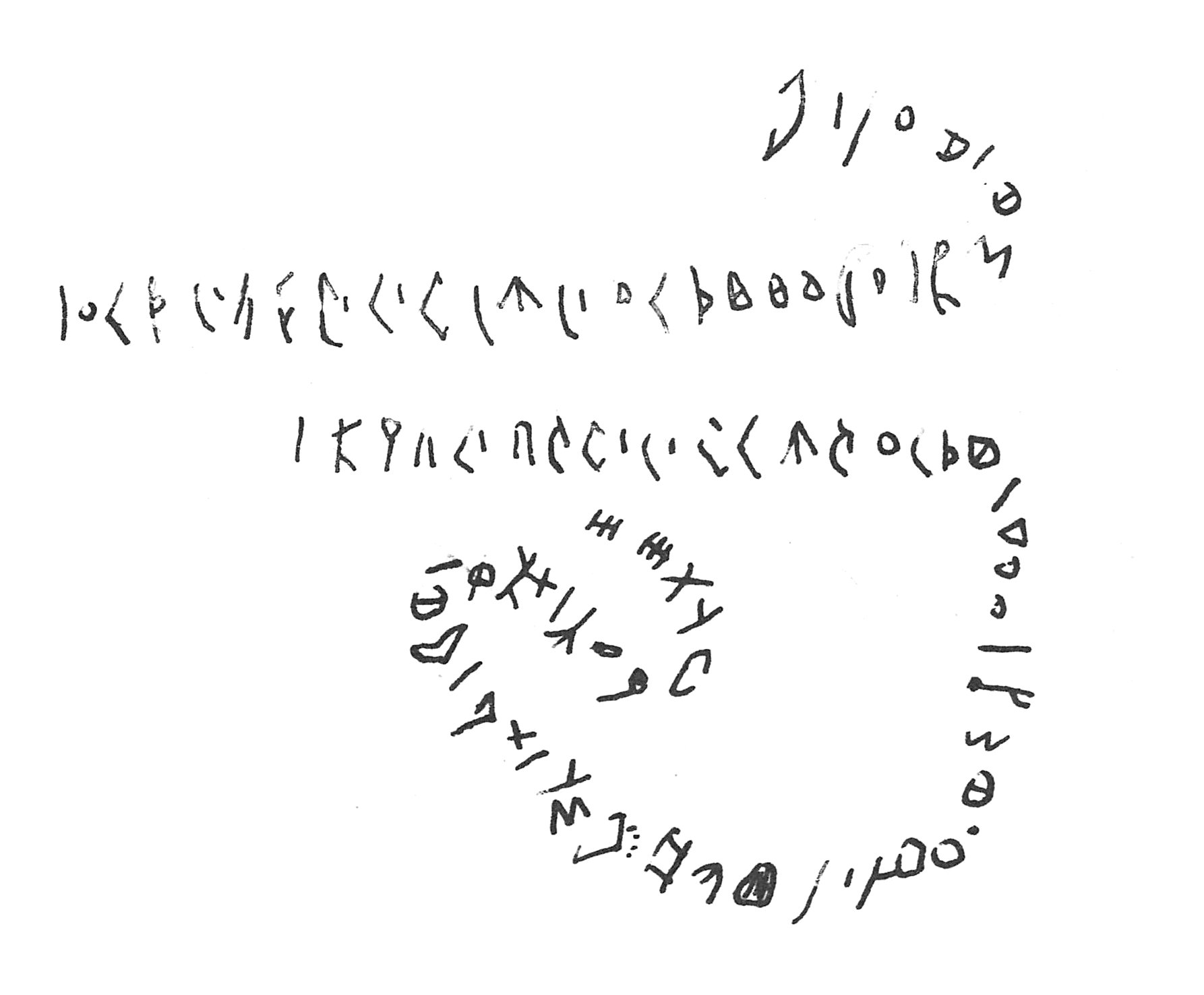 inscription of siglum C 2589