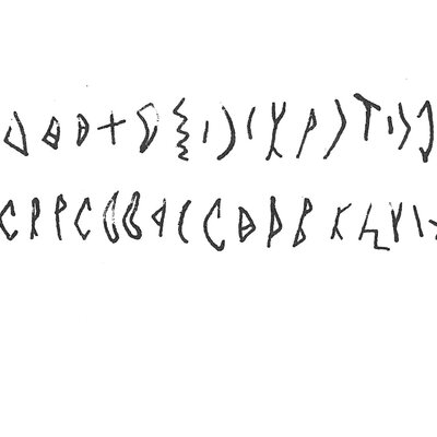 inscription of siglum C 2590