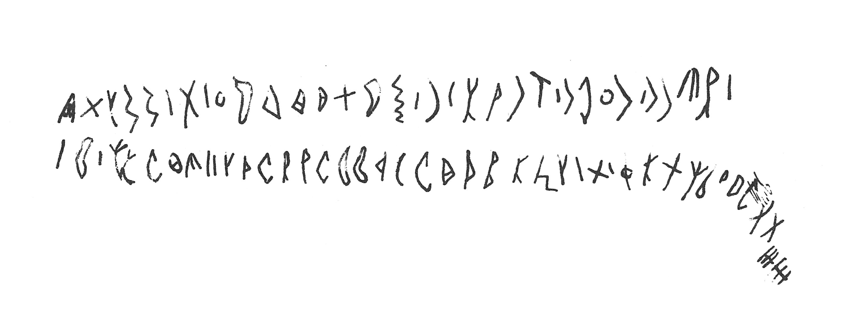 inscription of siglum C 2590