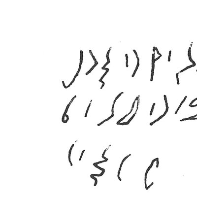 inscription of siglum C 2591