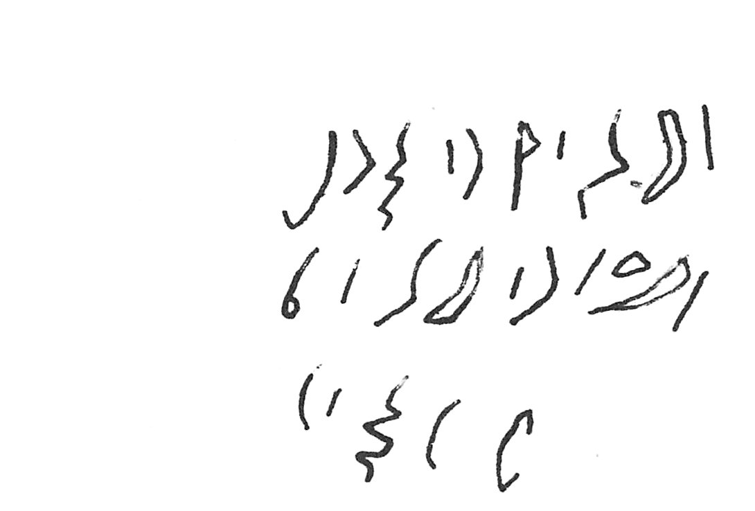 inscription of siglum C 2591