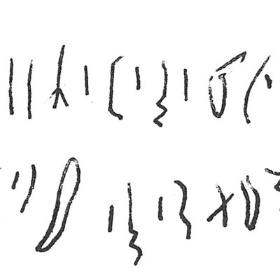 inscription of siglum C 2593