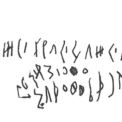 inscription of siglum C 2594