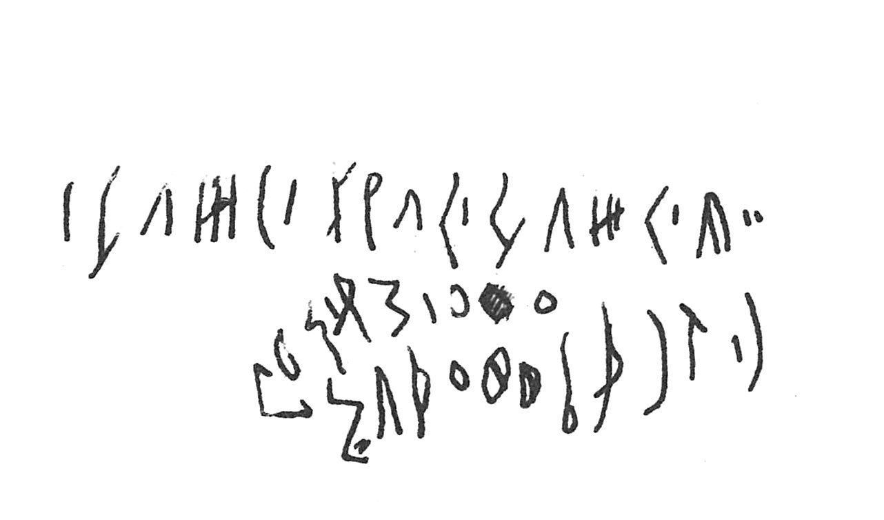 inscription of siglum C 2594