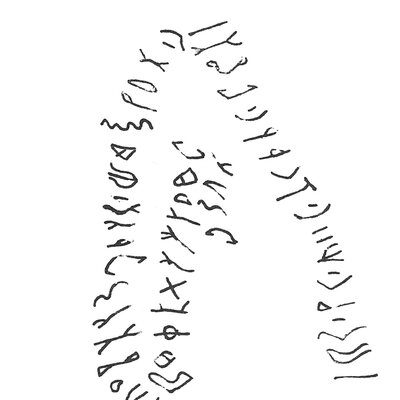 inscription of siglum C 2595