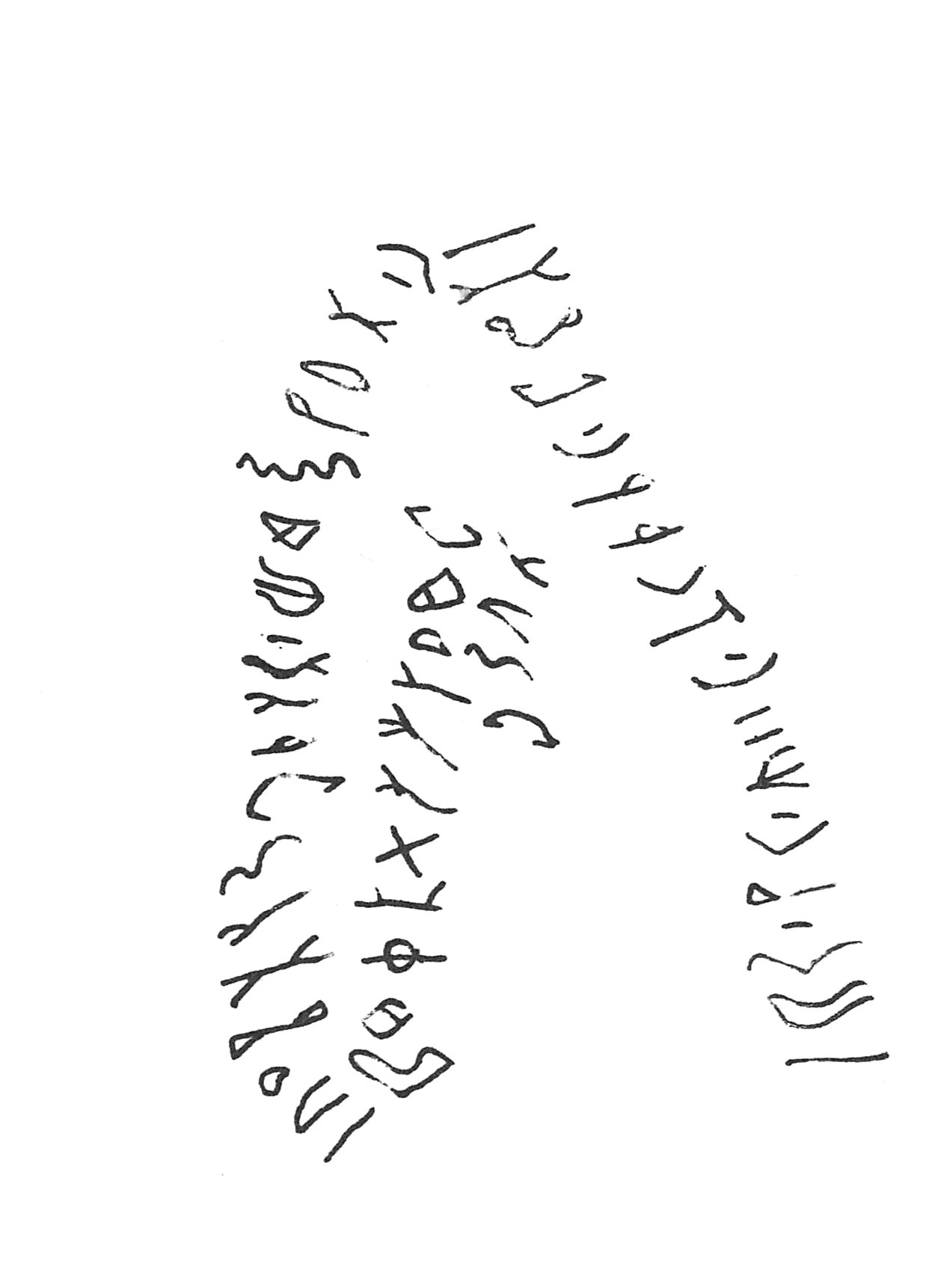 inscription of siglum C 2595
