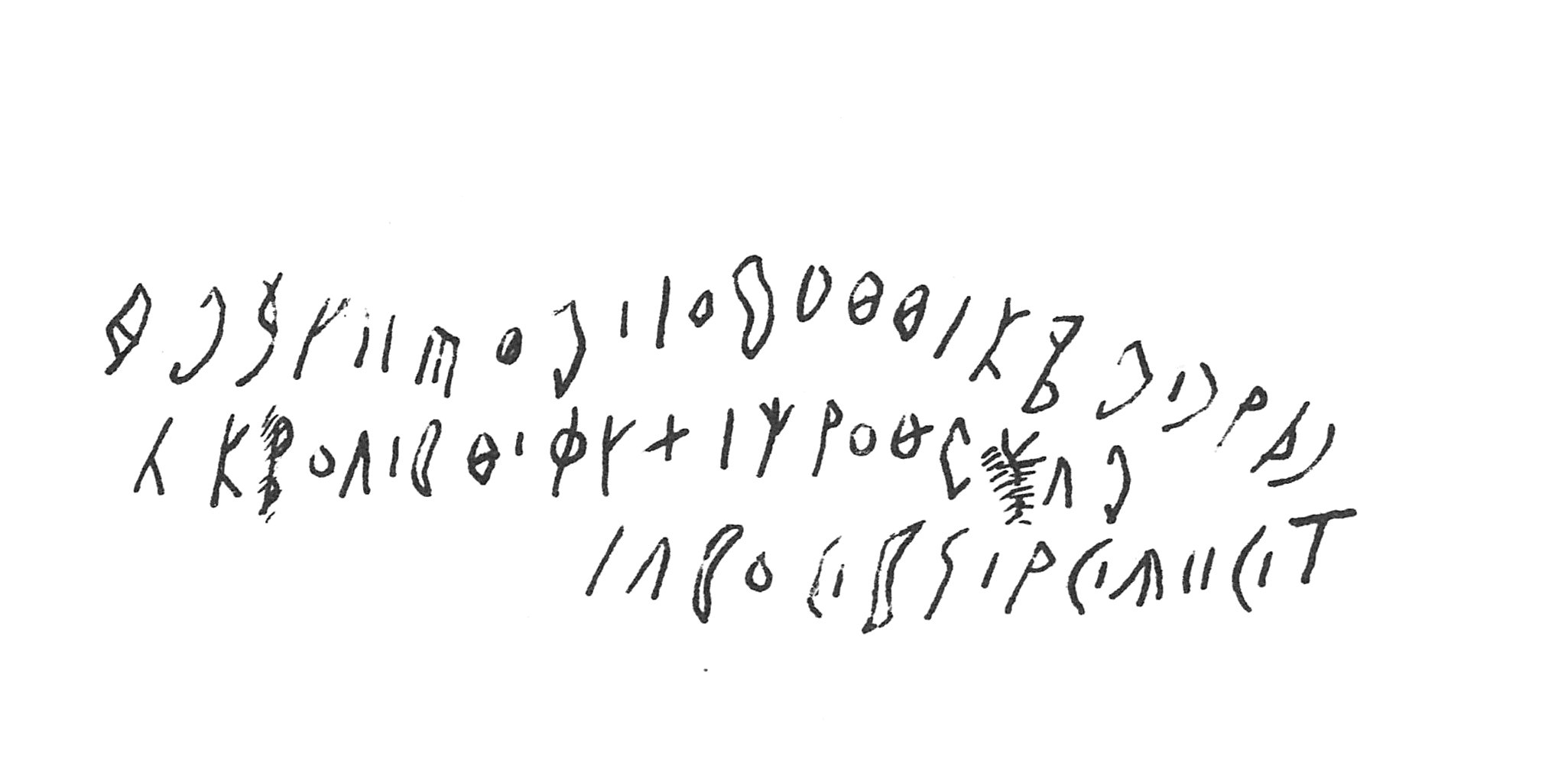 inscription of siglum C 2596
