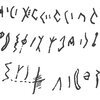 inscription of siglum C 26