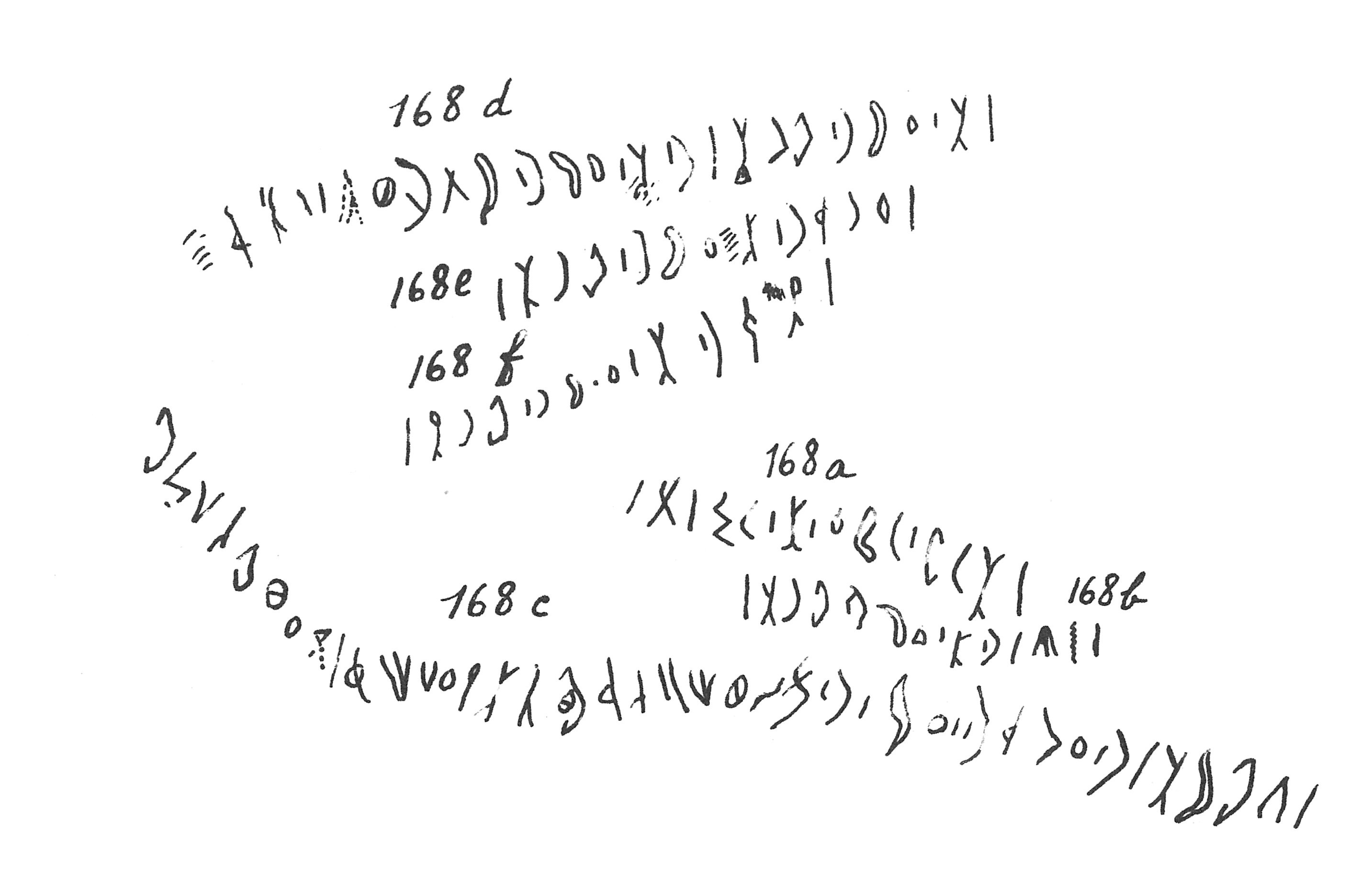 inscription of siglum C 2601