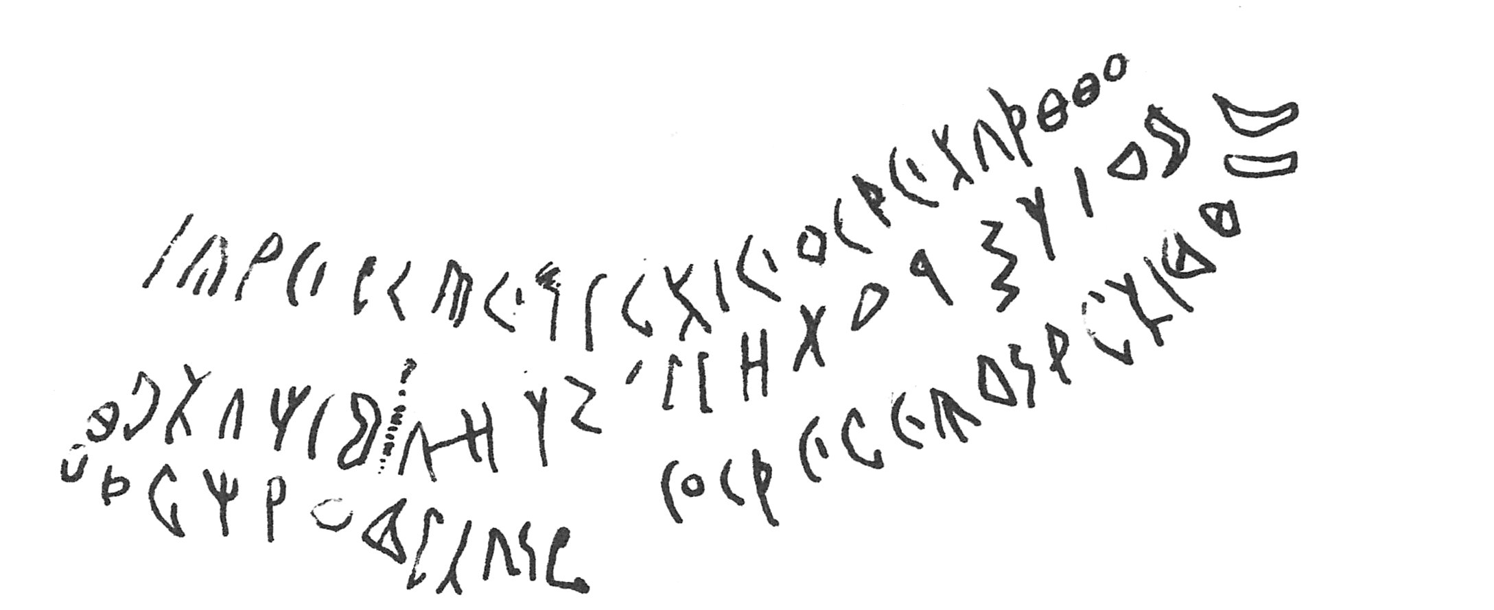 inscription of siglum C 2604
