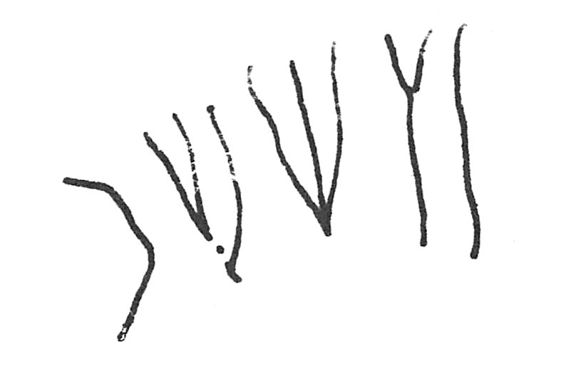 inscription of siglum C 2606