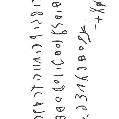 inscription of siglum C 2608