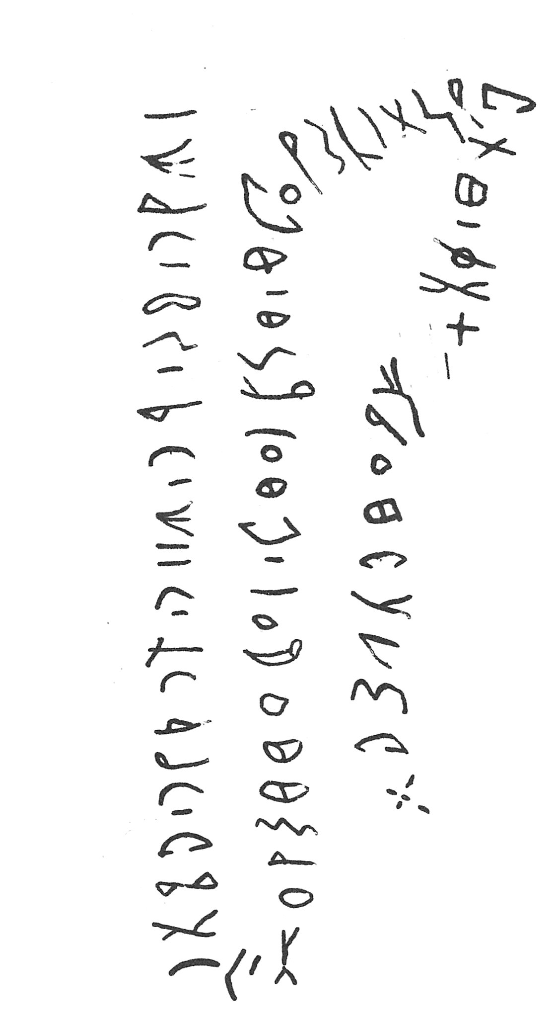 inscription of siglum C 2608