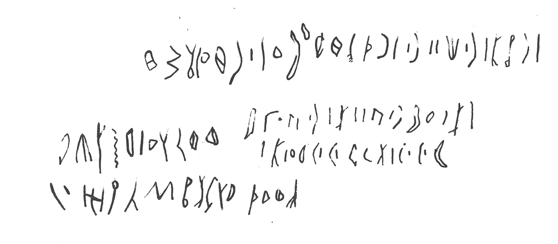 inscription of siglum C 2617