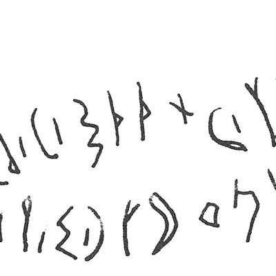 inscription of siglum C 2627