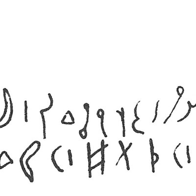 inscription of siglum C 2636