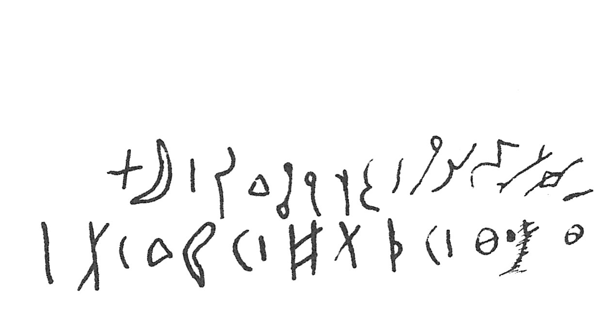 inscription of siglum C 2636