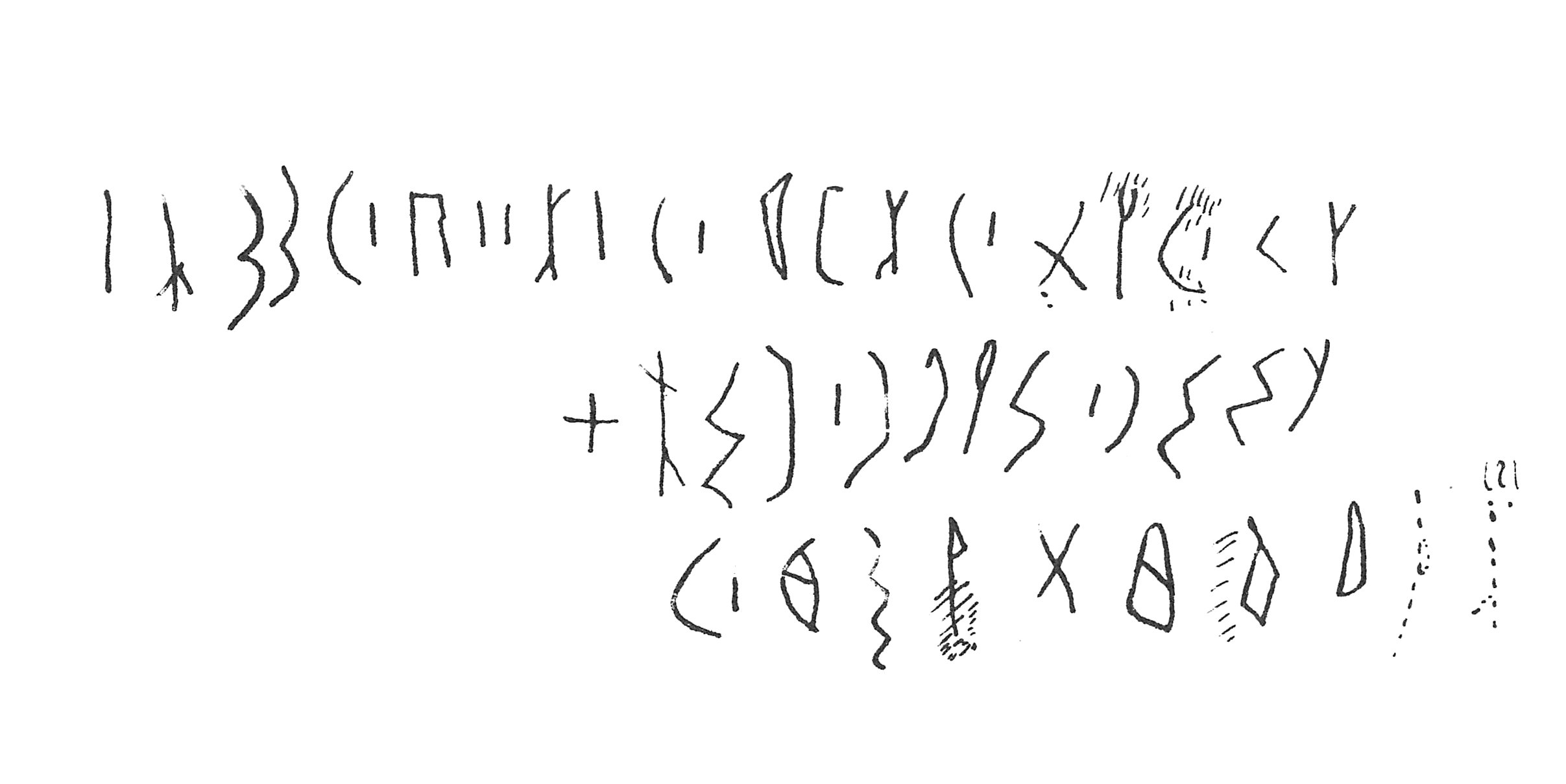 inscription of siglum C 2639