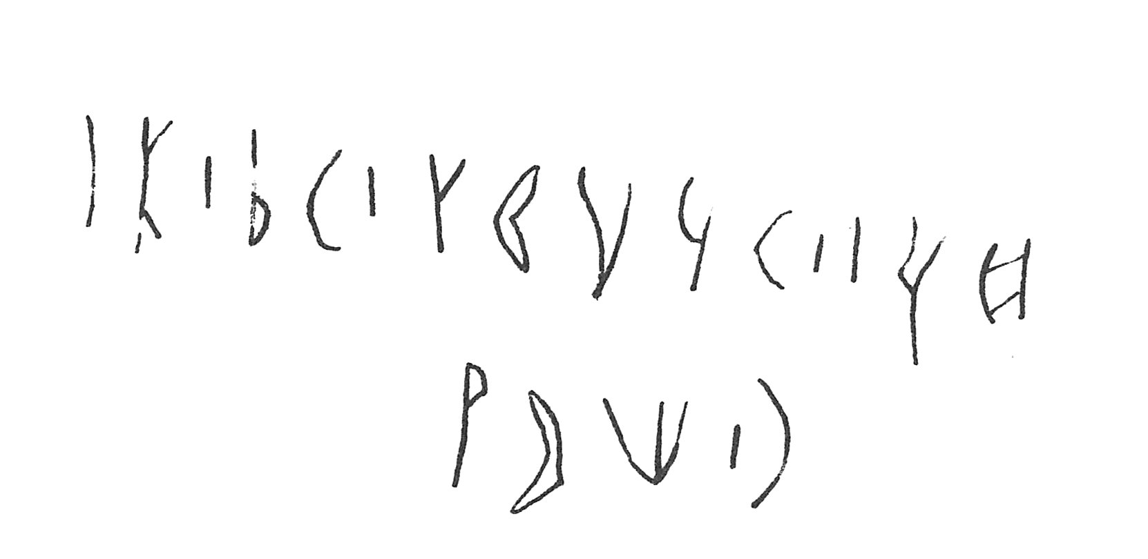 inscription of siglum C 2640